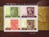 Colnect-1242-816-Reproduction-of-the--quot-1906-Interim-Olympic-Games-quot--stamp-set.jpg