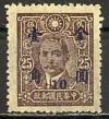 Colnect-1360-980-Sun-Yat-sen-1866-1925-revolutionary-and-politician.jpg
