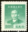 Colnect-1579-108-Sun-Yat-sen-1866-1925-revolutionary-and-politician.jpg