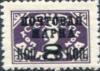 Colnect-2132-569-Black-surcharge-on-1925-Postage-due-2K-stamp-SU-P12IY.jpg