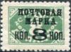 Colnect-2132-572-Black-surcharge-on-1925-Postage-due-8K-stamp-SU-P15IY.jpg