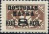 Colnect-2132-574-Black-surcharge-on-1925-Postage-due-14K-stamp-SU-P17IY.jpg