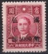 Colnect-4263-078-Sun-Yat-sen-1866-1925-revolutionary-and-politician.jpg
