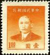 Colnect-5953-510-Sun-Yat-sen-1866-1925-revolutionary-and-politician.jpg