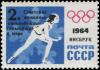 Soviet_Union_stamp_1964_Speed_Skating.jpg