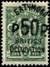 Stamp_Batum_1919_50r_on_2k.jpg