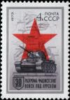 Stamp_of_USSR1973CPA4204.jpg