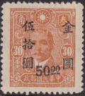 Colnect-5963-142-Sun-Yat-sen-1866-1925-revolutionary-and-politician.jpg