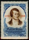 USSR_1959_2194_1744_0.jpg