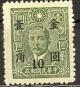 Colnect-1360-987-Sun-Yat-sen-1866-1925-revolutionary-and-politician.jpg
