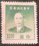 Colnect-3638-673-Sun-Yat-sen-1866-1925-revolutionary-and-politician.jpg