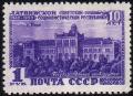 Riga_1950_1rub_USSR.jpg