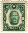 CHN-1941-0107.jpg