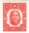 CHN-1941-0110.jpg