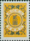 Colnect-1789-871-Postage-Due.jpg
