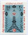 Colnect-2005-581-Radio-tower.jpg