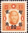 Colnect-2151-921-Sun-Yat-Sen.jpg