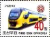 Colnect-2647-541-Yellow-train.jpg