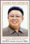 Colnect-2942-871-Kim-Jong-Il.jpg