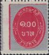 Colnect-5399-215-1-Baht-Series-1.jpg