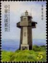 Colnect-859-711-Chilung-Tao.jpg