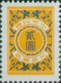 Colnect-1789-871-Postage-Due.jpg