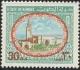 Colnect-868-981-Sief-Palace.jpg