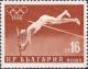 Colnect-2381-121-Pole-Vault.jpg