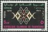 Colnect-3568-223-Ornament.jpg