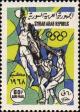 Colnect-1506-124-Basketball.jpg