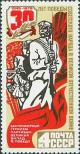 Colnect-962-924-Partisans.jpg