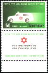 Magen_David_Adom_25th_anniversary.jpg