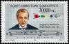 Colnect-4488-326-G-Marconi.jpg