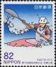 Colnect-6146-269-Kayaking.jpg