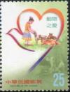 Colnect-4372-675-Love.jpg