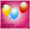 Colnect-5560-702-Balloon-joy.jpg
