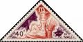 Colnect-2367-762-Maiden-Virgo.jpg