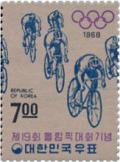 Colnect-2719-582-Bicycling-II.jpg