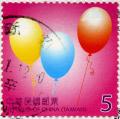 Colnect-5560-702-Balloon-joy.jpg