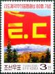 Colnect-3102-489-Flag.jpg