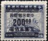 Colnect-4259-731-Overprint.jpg