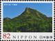 Colnect-6028-931-Mount-Iyo.jpg