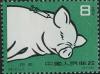 Colnect-487-232-Pig-breed.jpg