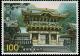 Colnect-2198-321-Yomeimon.jpg