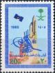 Colnect-3685-343-Shuttle.jpg