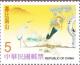 Colnect-4373-934-Greetings.jpg