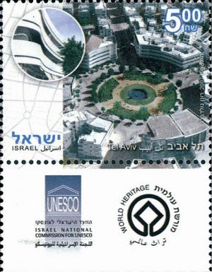 Colnect-2663-358-Tel-Aviv.jpg
