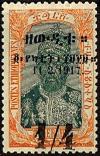 Colnect-3149-038-Menelik-II.jpg