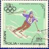 Colnect-797-394-Slalom.jpg