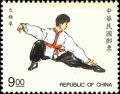Colnect-4876-639-Taijiquan.jpg